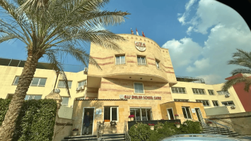 Gulf English School, Cairo (GES)