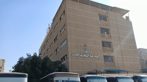 ELS – Nasr City (ELS)